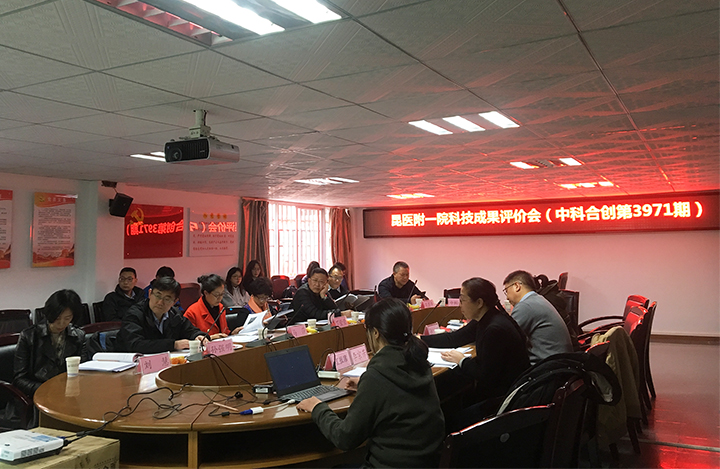 磁共振多模态成像技术在神经精神疾病脑功能结构改变中的应用 anli.jpg